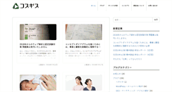 Desktop Screenshot of kosgis.com