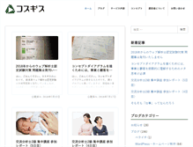 Tablet Screenshot of kosgis.com